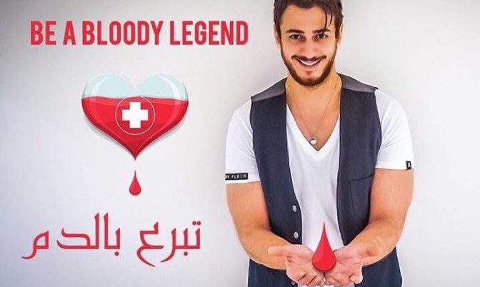 جمهور سعد لمجرد ينظم حملة تبرع بالدم