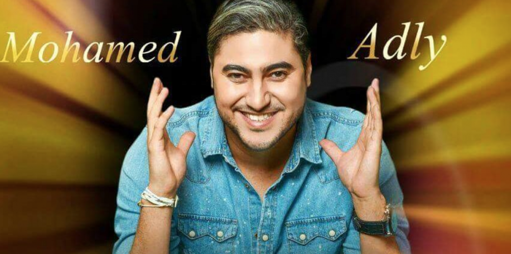 محمد عدلي: ترشيحي بموروكو ميوزيك اواردز هو اعتراف بأنني من الفنانين الأوائل لي بداو الراي