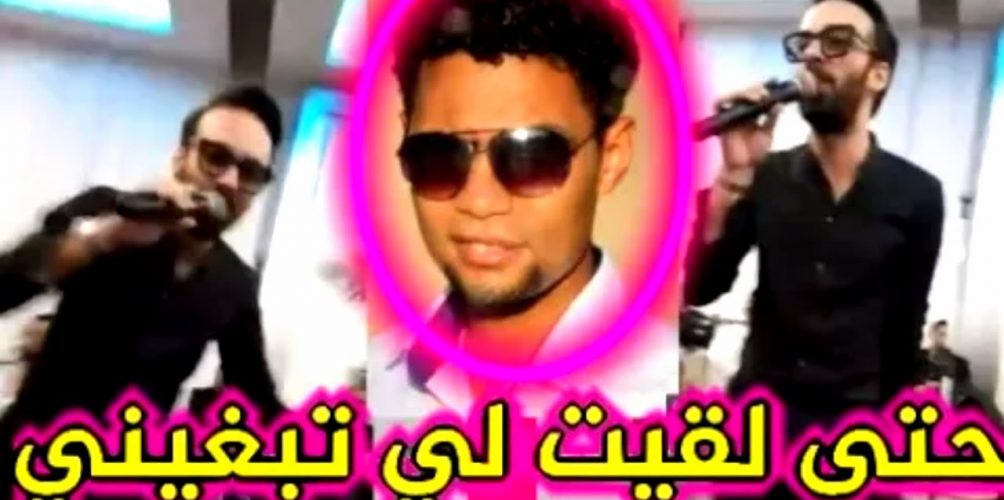 فيديو: بعد يونس بولماني.. »مول البندير » يشعل مواقع التواصل الاجتماعي بهذه الأغنية