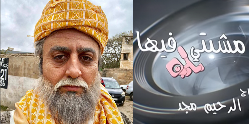 القناة الثانية حائرة في رمضان .. و تنتج برنامجين كاميرا خفية