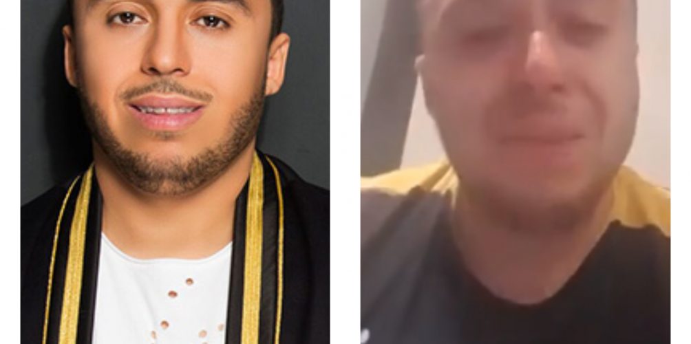 زكريا غفولي يبكي و يعتذر من جمهوره بعد أن انتقد حملة المقاطعة (فيديو)