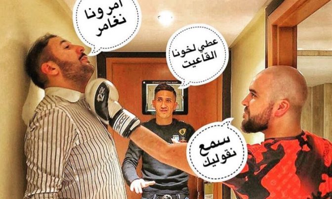 هكذا عبر إيكو عن إعجابه بالأغنية الجديدة للدوزي « آمر »..صورة