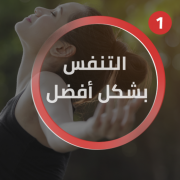 فوائد ترك الدخان