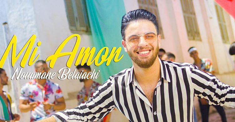 بالفيديو.. اكتشفوا جديد نعمان بلعياشي أغنية &laquo;&nbsp;مي يامور&nbsp;&raquo;