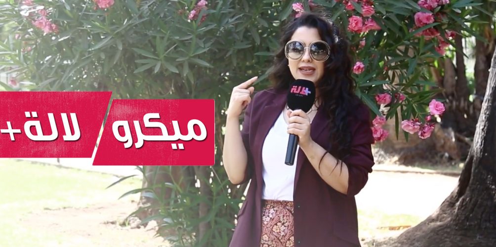 الحلقة 01 I  يلا جاتك تسافيرة لشخصين شكون تختار.. الأم ولا الزوجة؟