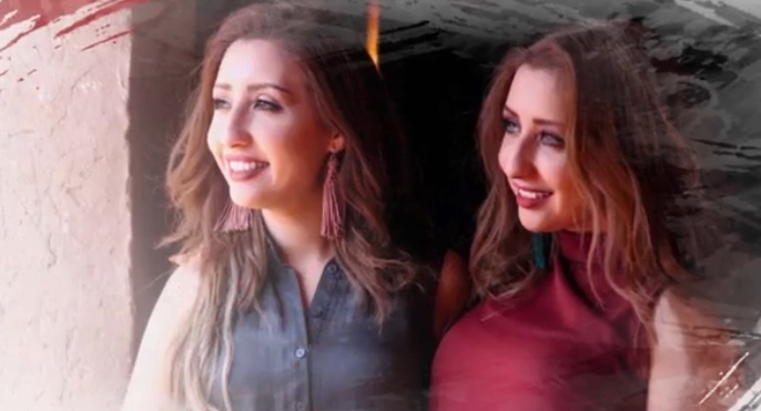 &laquo;&nbsp;بلادي&nbsp;&raquo;.. جديد صفاء وهناء (فيديو)