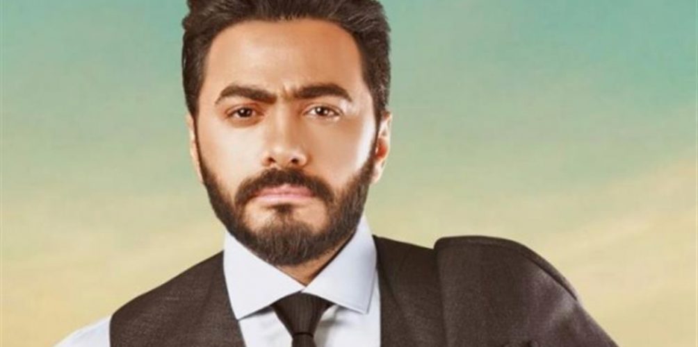 150 مليون مشاهدة لتامر حسني في شهر