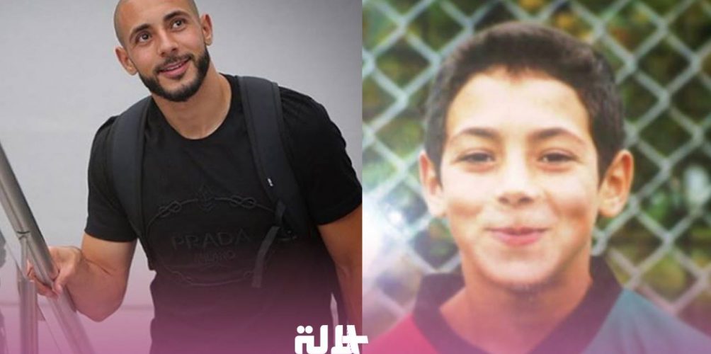 نور الدين أمرابط يتقاسم مع متابعيه صورة من طفولته