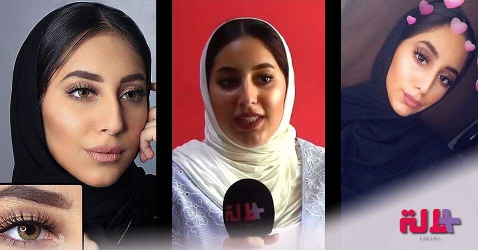 لمياء.. طالبة اقتصاد في البحرين نجحت في تأسيس علامة تجارية للعدسات التجميلية (فيديو)
