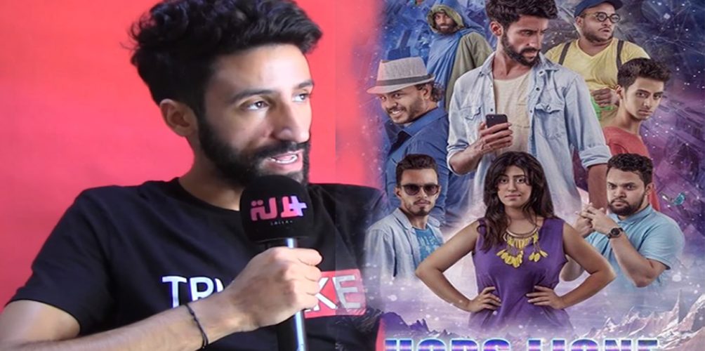 تفاصيل حصرية يكشفها سيمو سدراتي عن فيلم قصير يجمع ألمع نجوم الويب (فيديو)