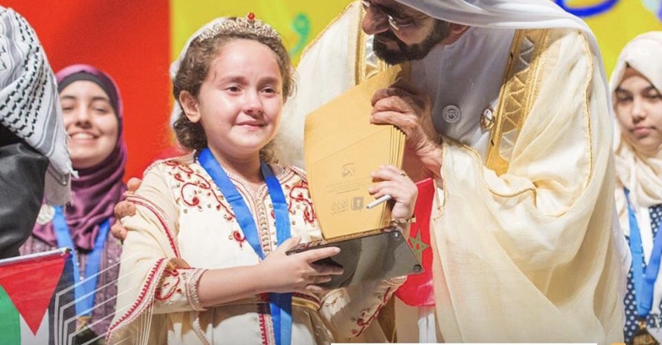 مشاهير مغاربة يعبرون عن افتخارهم بالطفلة مريم أمجون (صور)