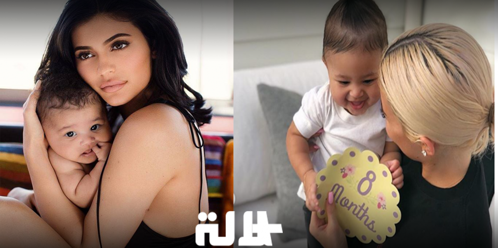 صور كايلي جينر وابنتها.. 5 ملايين لايك في ساعات!