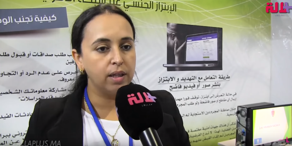 بالمغرب ..الجريمة الالكترونية تحت أنظار الشرطة النسائية (فيديو)