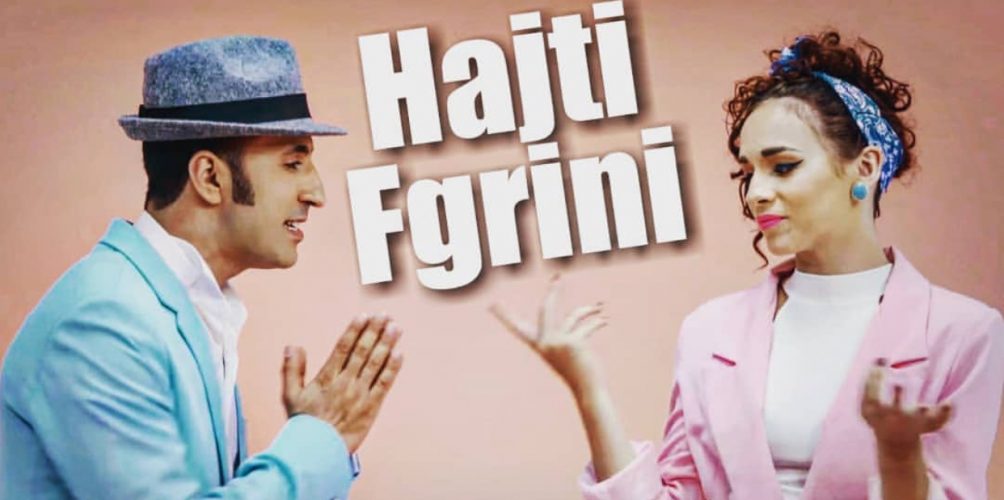 &laquo;&nbsp;حاجتي فكريني&nbsp;&raquo;.. جديد عصام كمال (فيديو)