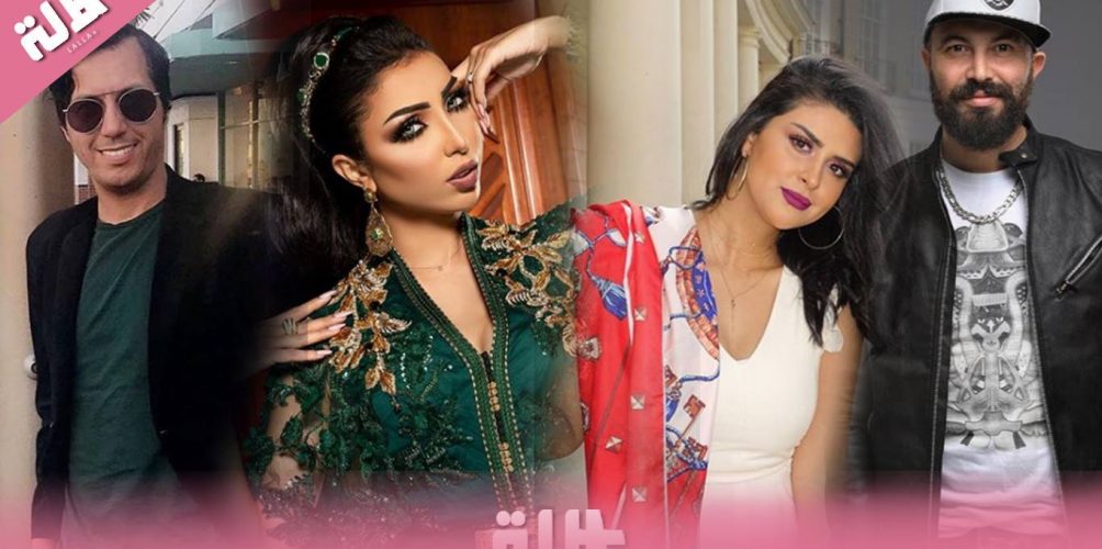 غيرة أم منافسة؟.. هذه أبرز خلافات المشاهير المغاربة !