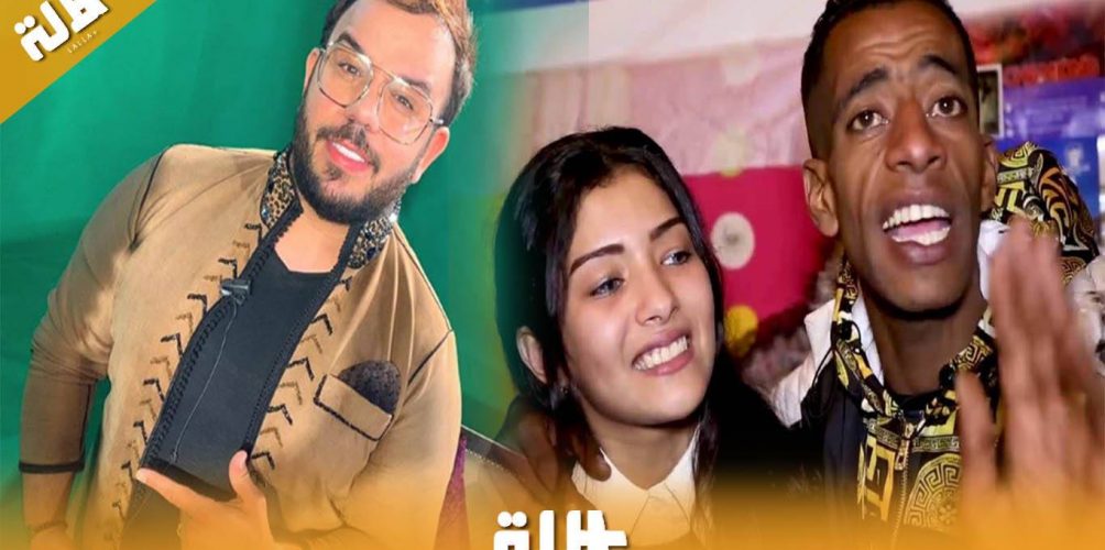 فيلم “إكشوان إكنوان“ لازال مستمرا.. جواد قنانة للمنتقدين: “لي قال بلاش العرس يشري برطمة “(فيديو)