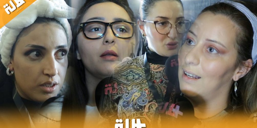 لتطوير مهاراتهن في المكياج.. مغربيات يشاركن في &laquo;&nbsp;ماستر كلاس&nbsp;&raquo; نعيمة بناني (فيديو)