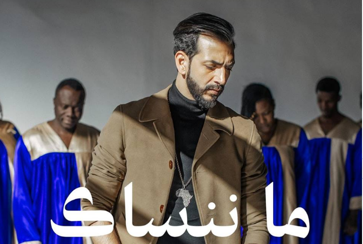 بالفيديو.. حمزة الفضلي يغني &laquo;&nbsp;ما ننساك&nbsp;&raquo;