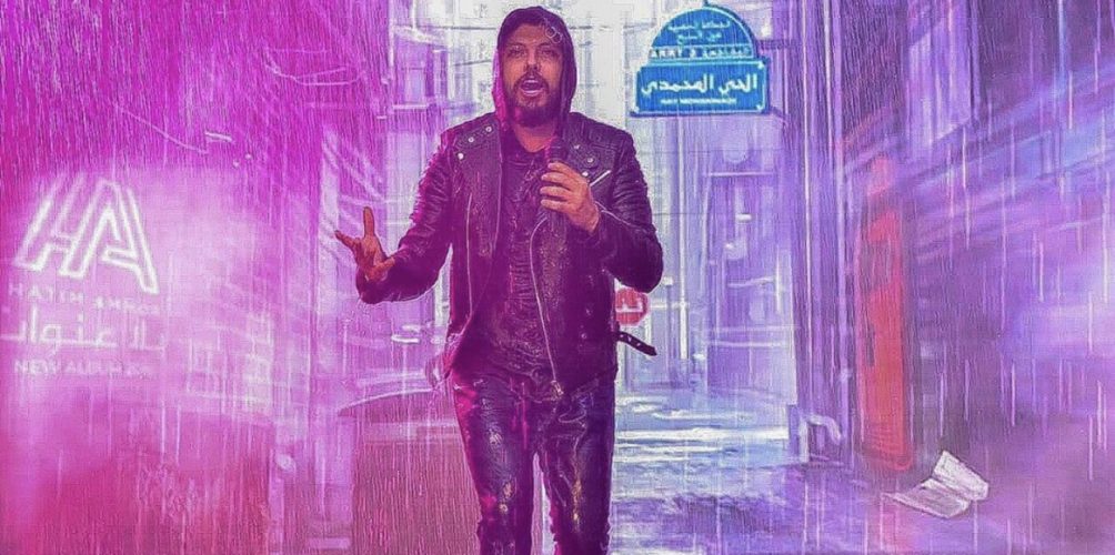 بعد نجاح &laquo;&nbsp;آخر مرة&nbsp;&raquo;.. حاتم عمور يغني &laquo;&nbsp;لاموغ باقي حاكمني&nbsp;&raquo;