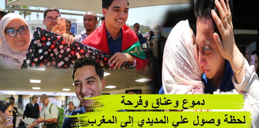 مؤثر جدا وبالدموع.. استقبال علي المديدي في المطار وعناق حار مع والدته (فيديو)