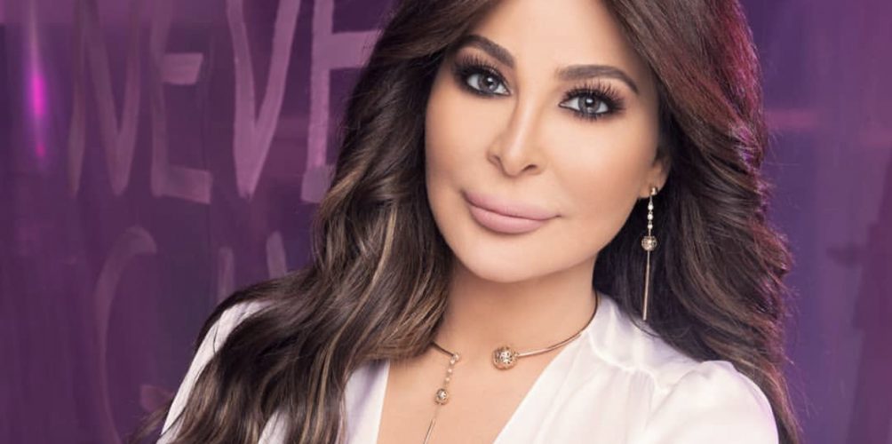 صدمت محبيها.. إليسا تحضر آخر ألبوم في مسيرتها الفنية