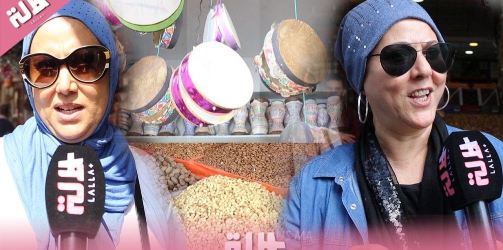 أجواء عاشوراء.. استعدادات نساء مغربيات للاحتفال بالمناسبة (فيديو)