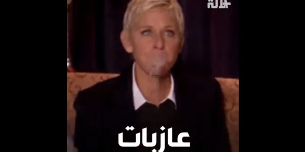 أرقام جديدة.. حوالي 35٪ من المغربيات عازبات
