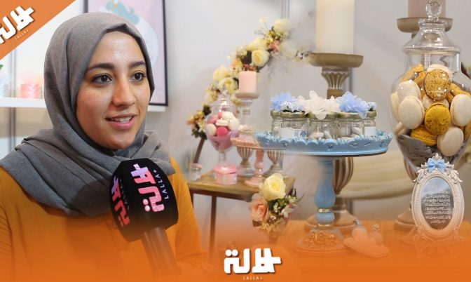 خريجتا مدرسة الفنون الجميلة.. صديقتان تؤسسان مقاولة خاصة بتنظيم حفلات استقبال المواليد الجدد (فيديو)