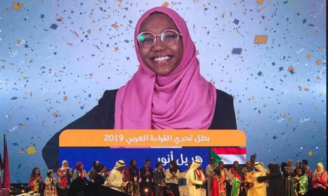 اللقب ليس مغربيا.. سودانية تفوز بتحدي القراء العربي لعام 2019