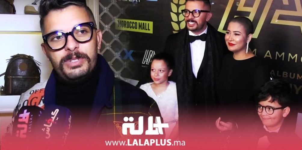بحضور زوجته وطفليه.. حاتم عمور يطلق « علاش يا ليل » آخر أغنية في ألبومه (فيديو)