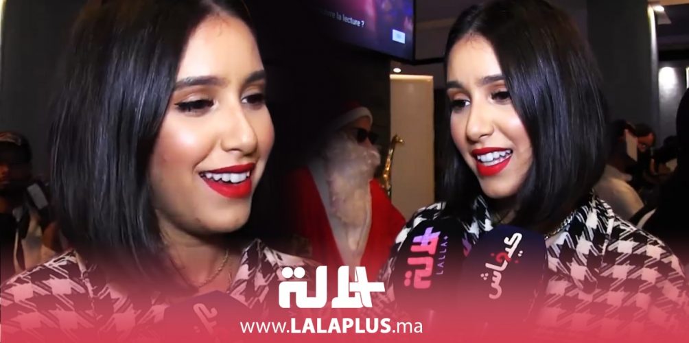 روعة بيوتي: كاينين الانتقادات.. وما خاصش الواحد يديها فهضرة الناس (فيديو)