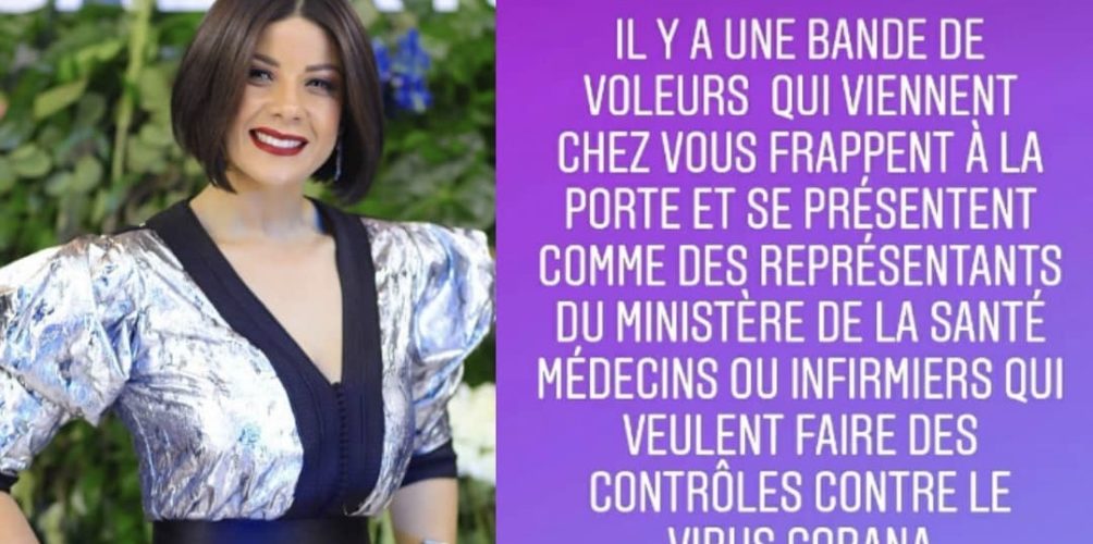 بعد أن حذرت الحديوي متابعيها.. الأمن ينفي وجود شبكات تنتحل صفة أطباء وممرضين لارتكاب جرائم في المنازل بحجة تفشي كورونا