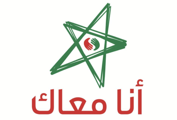 في أقل من 20 يوما.. مبادرة &laquo;&nbsp;أنا معاك&nbsp;&raquo; تساعد 7000 أسرة متضررة من فترة الحجر الصحي