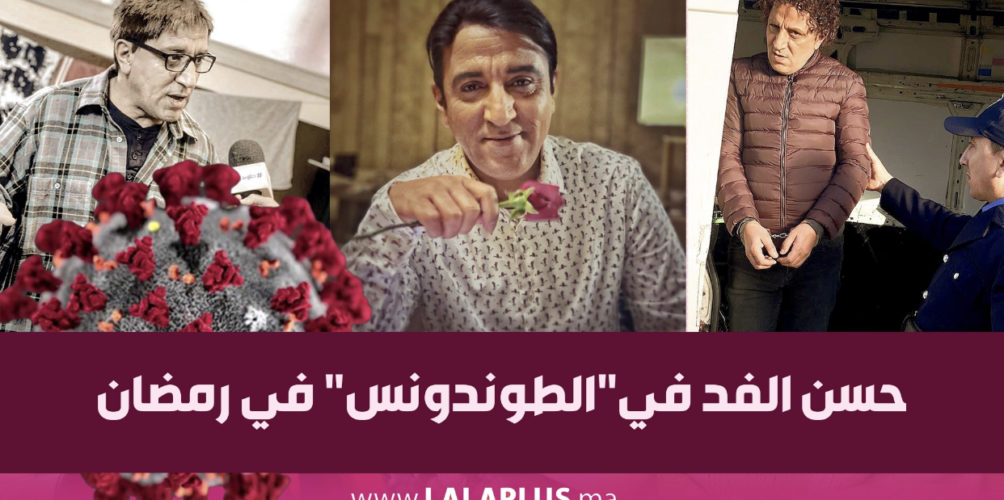 بعد تأجيل تصوير سلسلة &laquo;&nbsp;كبور&nbsp;&raquo; بسبب كورونا.. حسن الفد بطل عمل رمضاني جديد