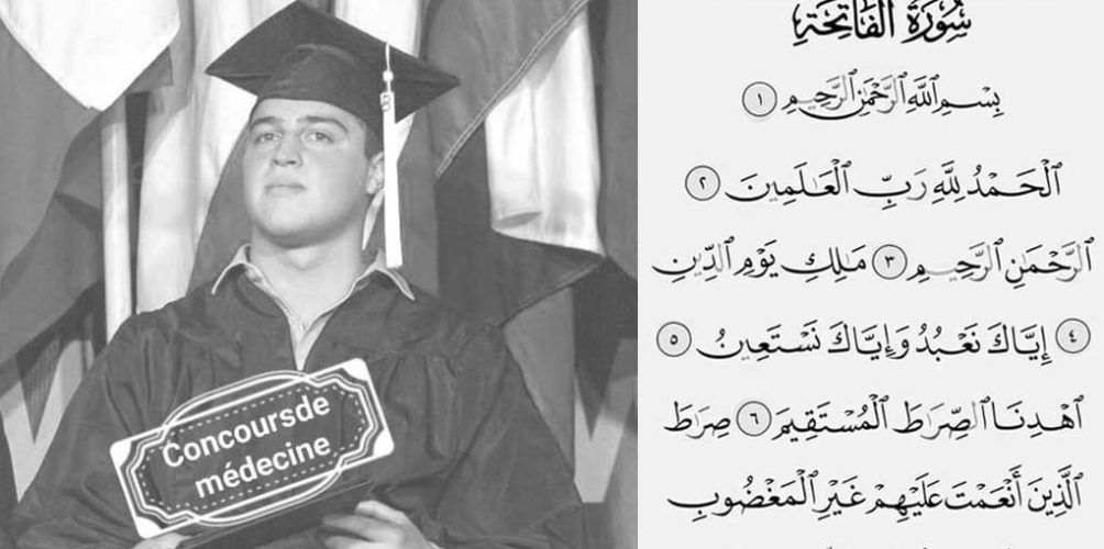 الدكتور التازي: وفاة ابني كانت مفاجئة سريعة طبيعية وغير متوقعة ولا علاقة بفيروس كورونا بتاتاً