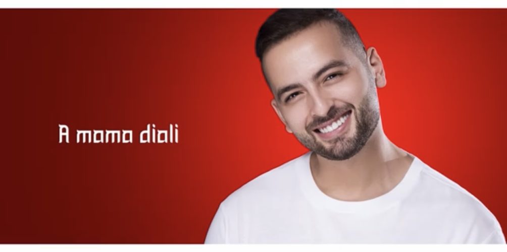 في جديده الفني.. أمينوكس يغني لوالدته (فيديو)