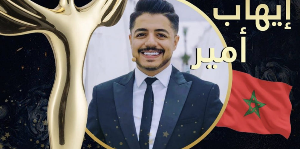 للمرة الثانية على التوالي.. إيهاب أمير أفضل مطرب عربي شاب