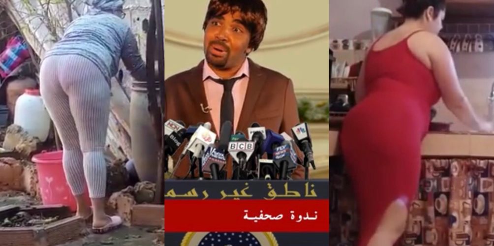 &laquo;&nbsp;عطاهم العصير&nbsp;&raquo;.. باسو ينتقد صاحبات فيديوهات &laquo;&nbsp;روتيني اليومي&nbsp;&raquo; بطريقة ساخرة (فيديو)