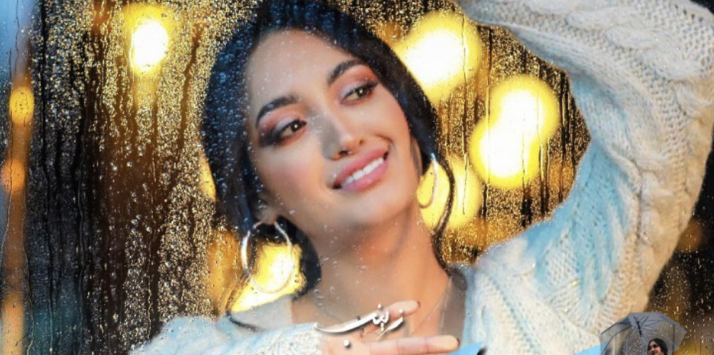 بعد &laquo;&nbsp;دار العام&nbsp;&raquo;.. زينب أسامة تطرح أغنية جديدة بعنوان &laquo;&nbsp;كيفي كيف الناس&nbsp;&raquo; (فيديو)