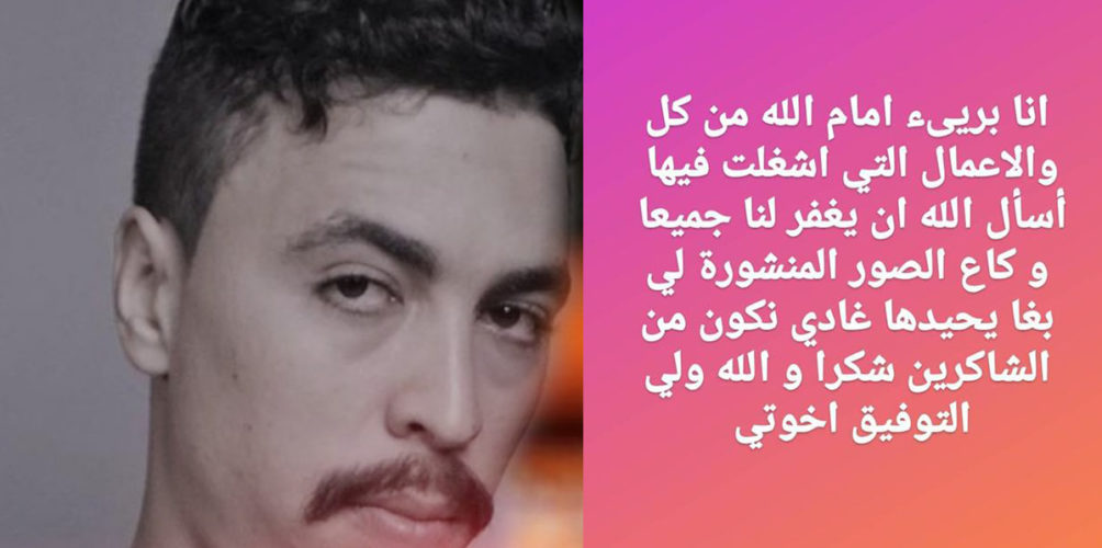 يعاني من اكتئاب حاد.. مصدر مقرب من هاشم البسطاوي يكشف سبب تدوينته المثيرة للجدل