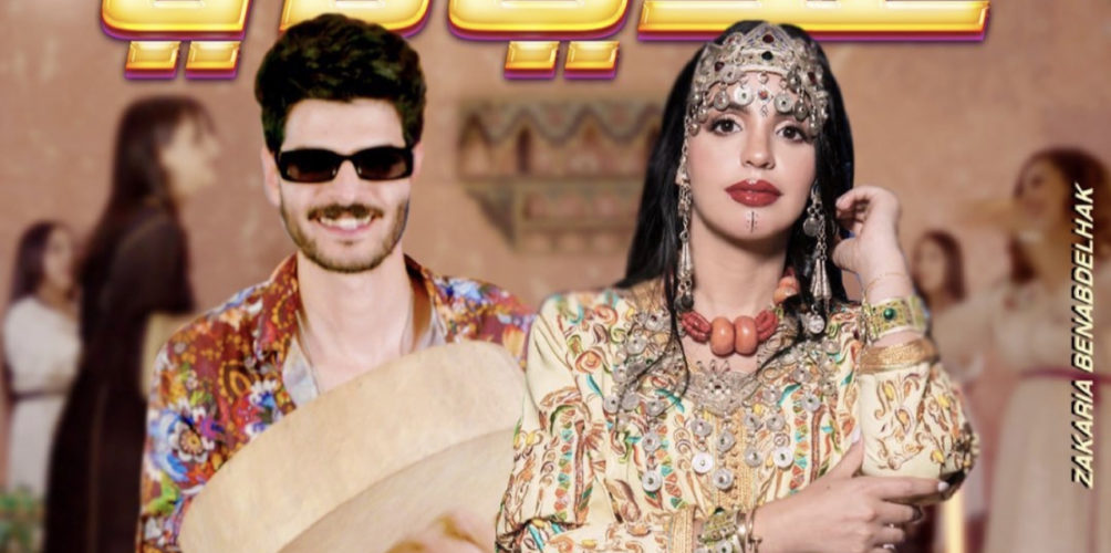 قلباتها غنا.. &laquo;&nbsp;عدياني&nbsp;&raquo; أول أغنية لليوتيوبر أسماء بيوتي