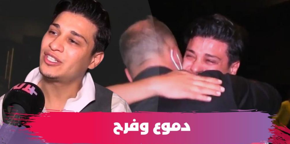 دموع وفرح.. العرض ما قبل الأول لفيلم « كازا أوفر دوز » في البيضاء (فيديو)