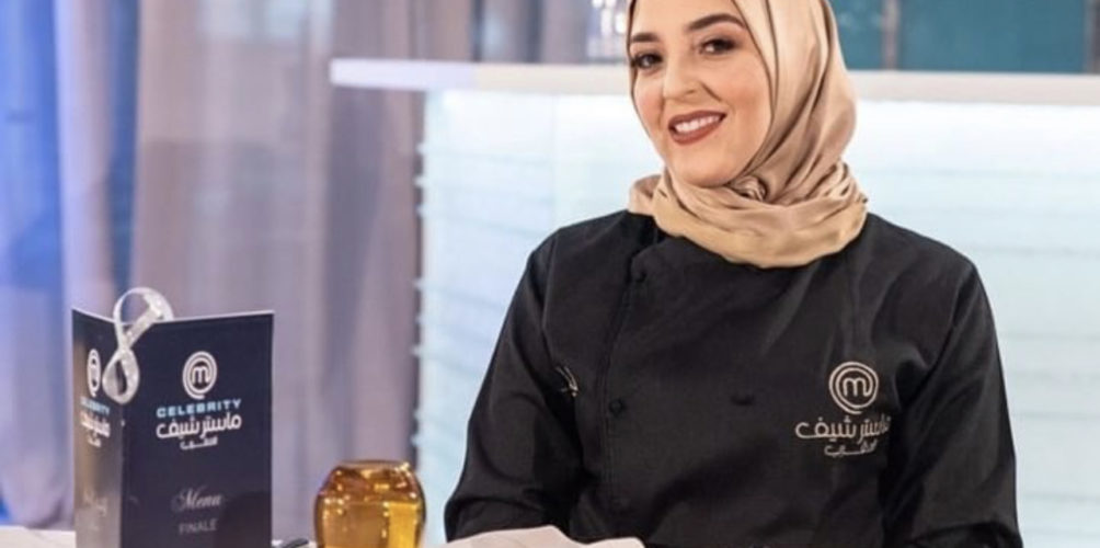 بعد منع دخول الفائزة بلقب ماستر شيف إليه بسبب الحجاب.. توضيحات مسؤول في مطعم في الرباط