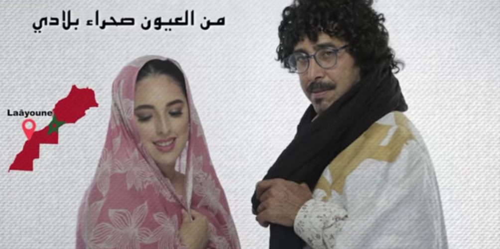 نمشو لگرگارات&nbsp;&raquo;..صوفيا ورشيد بطمة في عمل وطني&nbsp;&raquo;