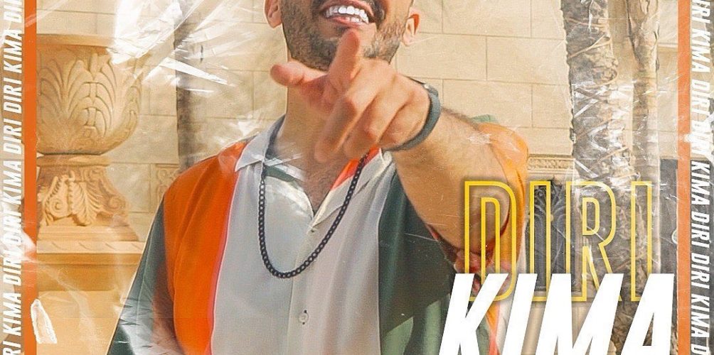 ديري كيما ديري.. سامي أحدث أعماله