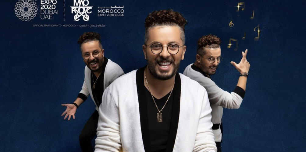 دبي.. حاتم عمور يمثل المغرب في معرض « إكسبو دبي » العالمي