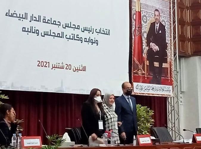 رسميا.. نبيلة الرميلي أول امرأة تتقلد منصب عمدة الدار البيضاء