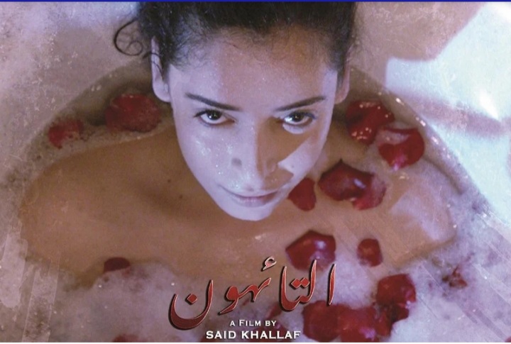 مهرجان الإسكندرية للسينما الفرانكوفونية.. الفنانة ث.. مشاركة 3 أفلام مغربية في المسابقة الرسمية