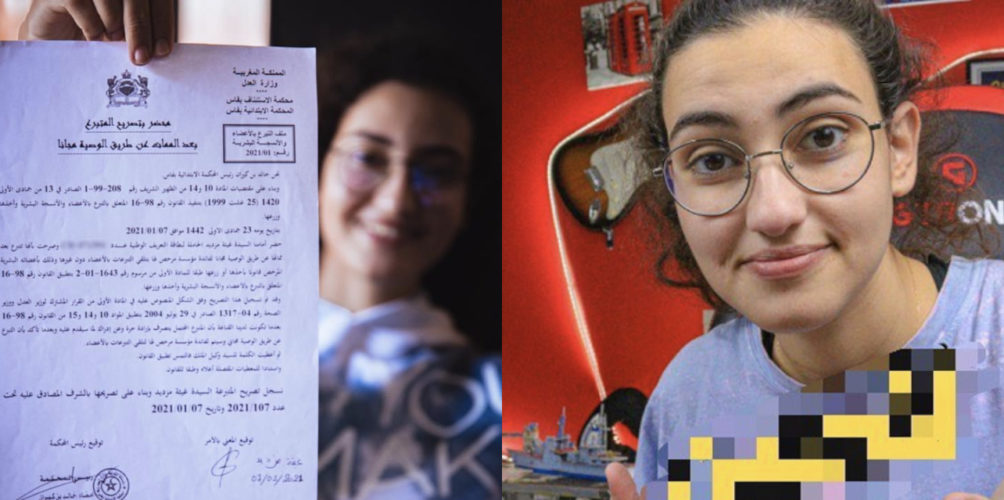 خطوة شجاعة.. اليوتيوبر غيثة ميزديد تقرر التبرع بأعضائها مجانا