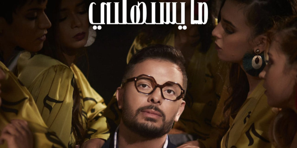 « ما يستهلني ».. حاتم عمور يستعد لطرح جديده الفني